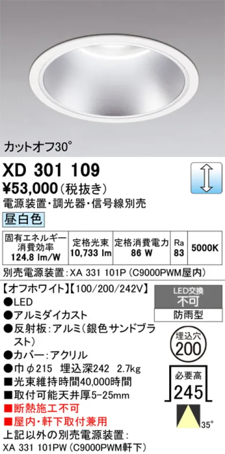 XD301109