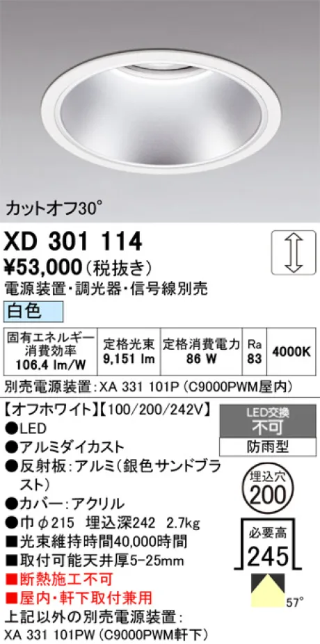 XD301114