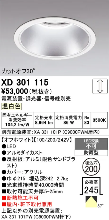 XD301115