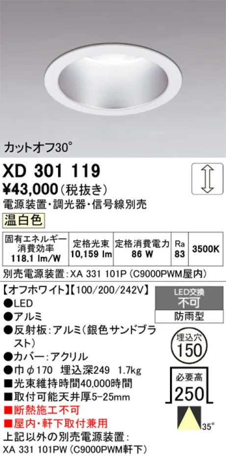 XD301119