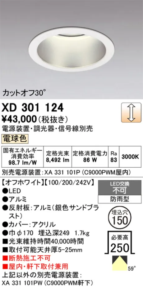 XD301124