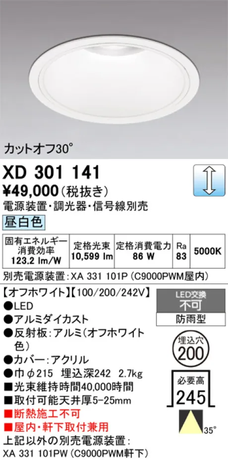 XD301141
