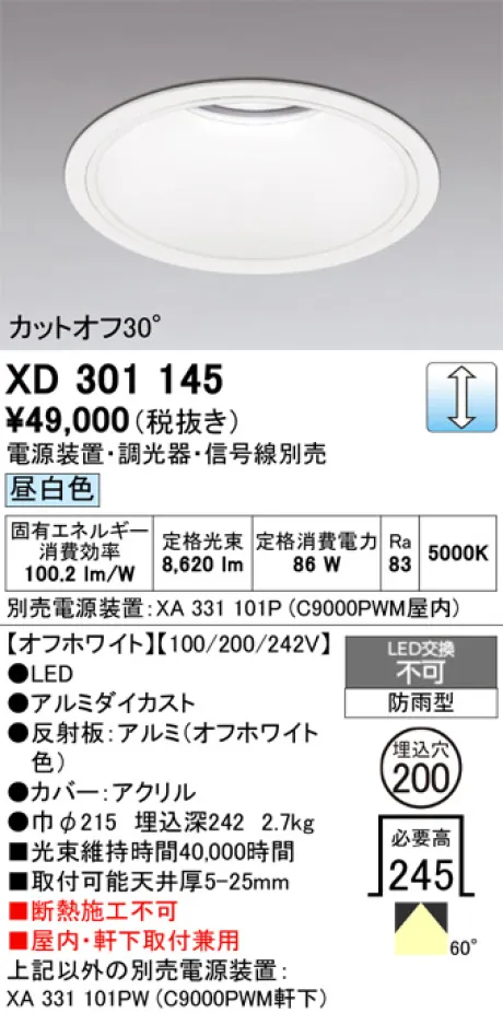 XD301145