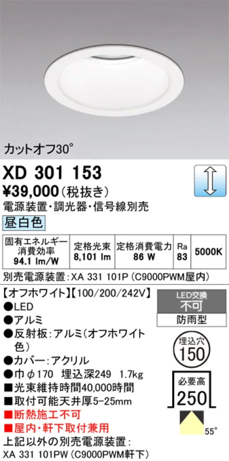 XD301153