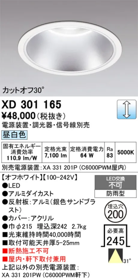 XD301165