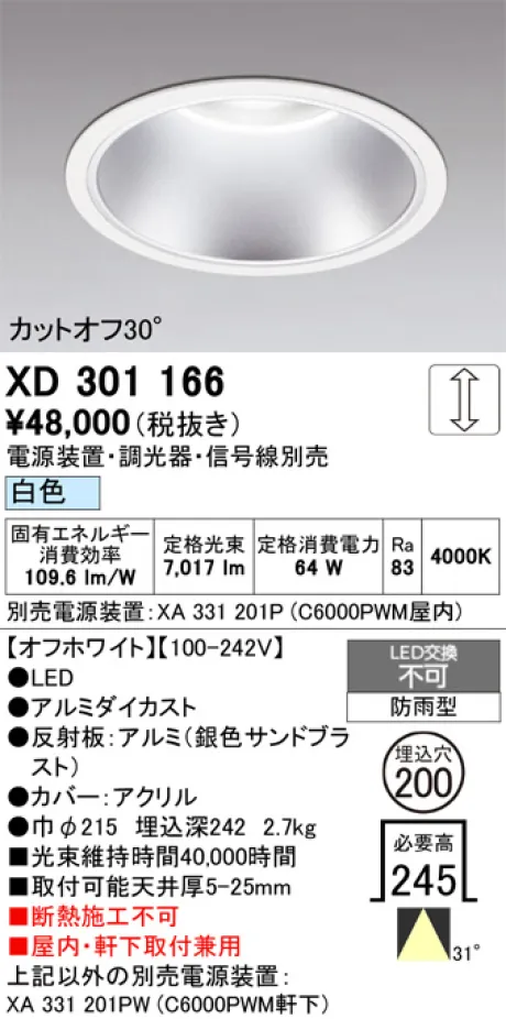 XD301166