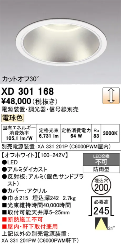 XD301168