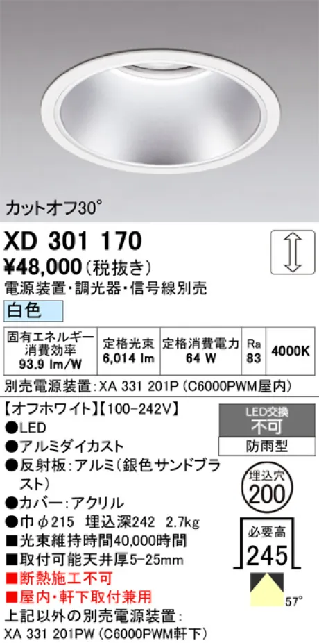 XD301170