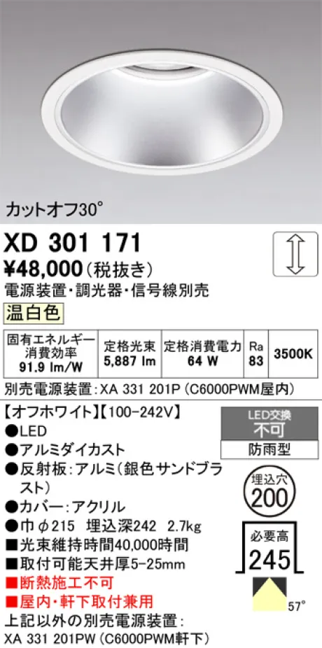 XD301171
