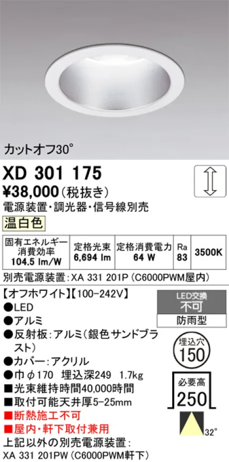 XD301175