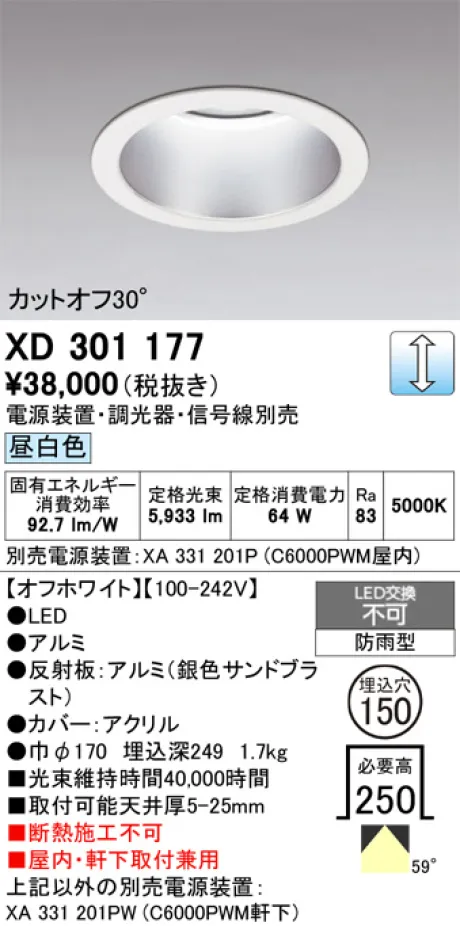 XD301177