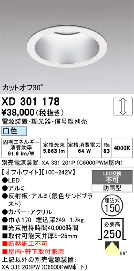 XD301178