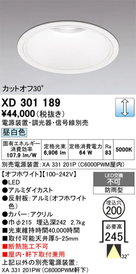 XD301189
