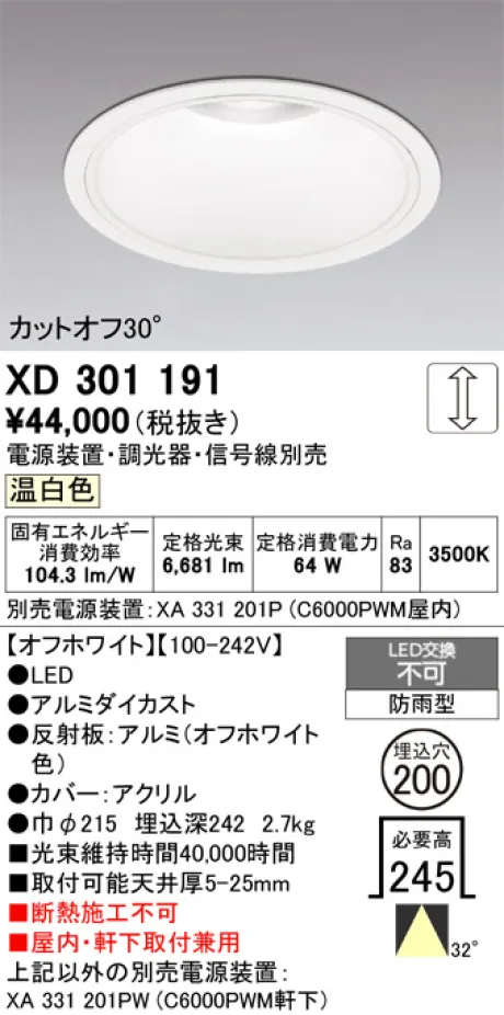 XD301191