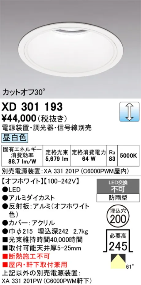 XD301193