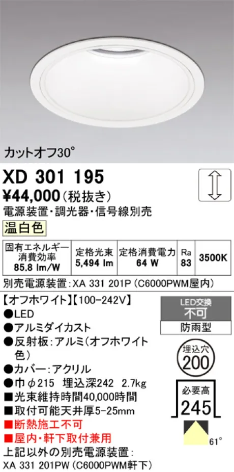 XD301195