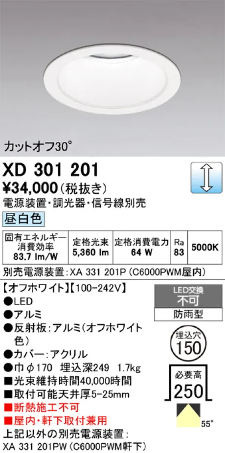 XD301201