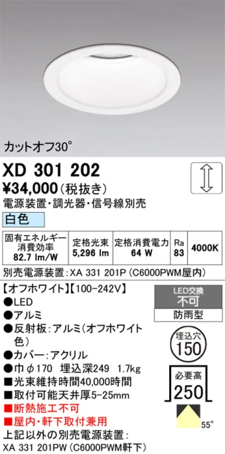 XD301202