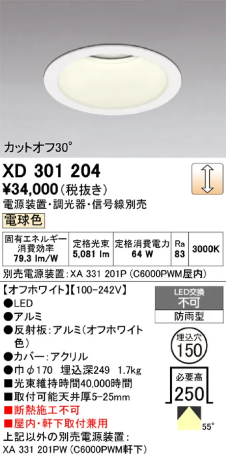 XD301204