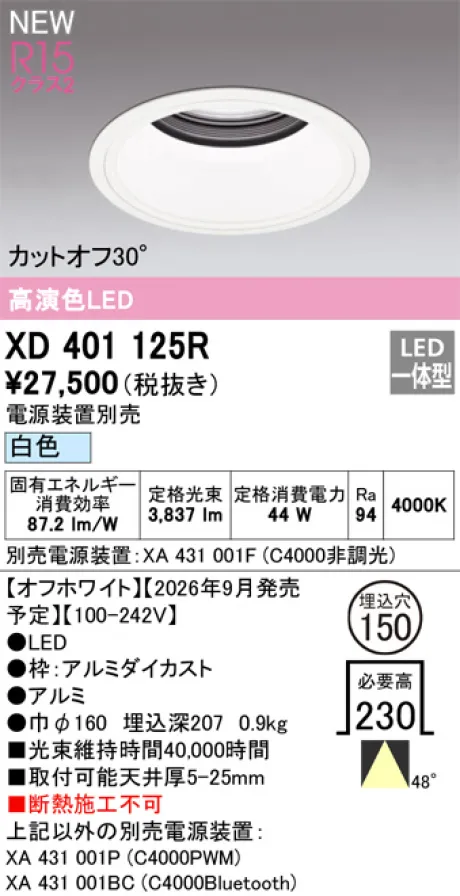 XD401125R