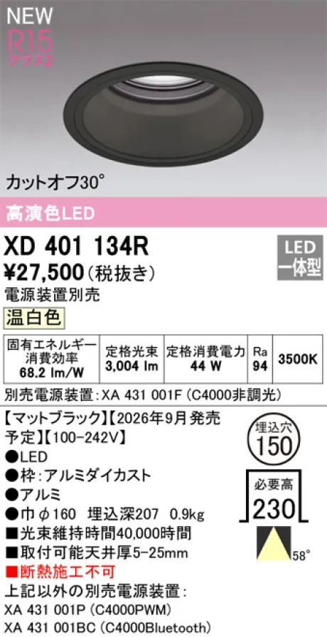 XD401134R