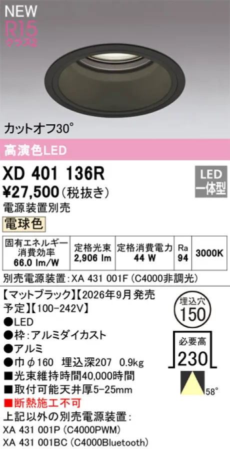 XD401136R