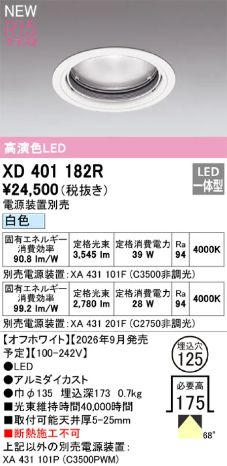 XD401182R