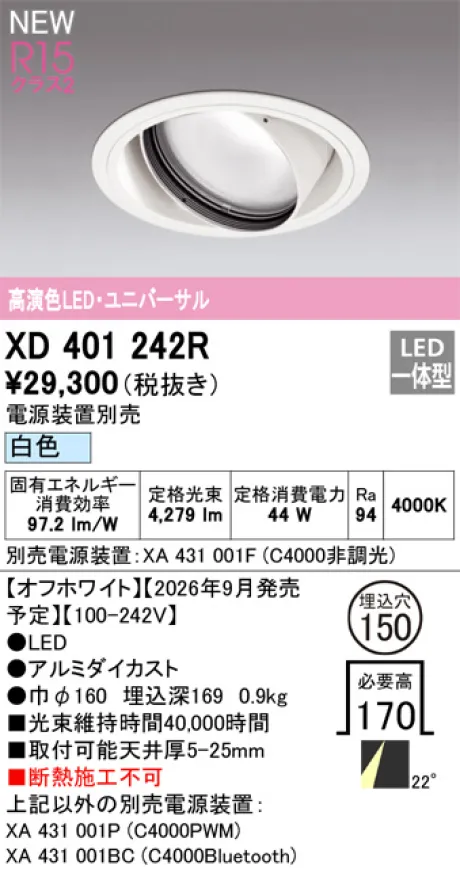 XD401242R