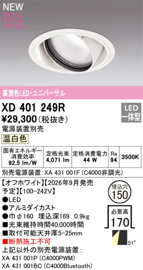 XD401249R