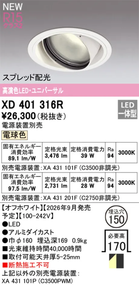 XD401316R