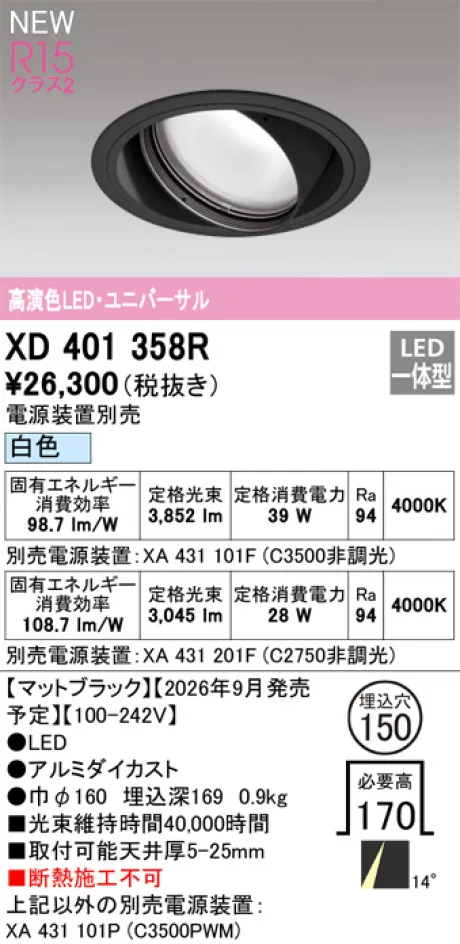 XD401358R