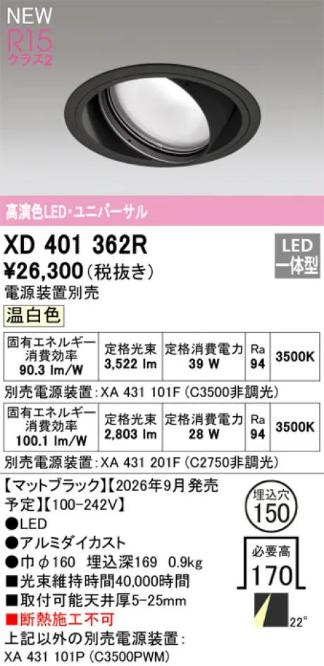 XD401362R