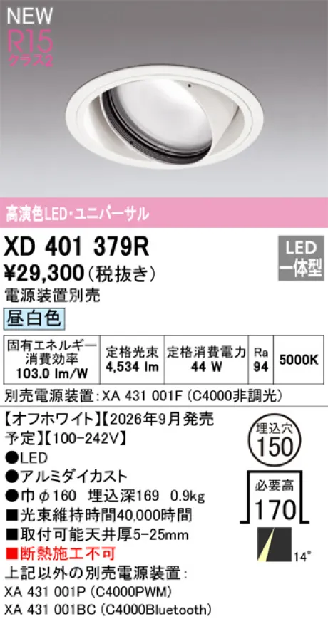 XD401379R