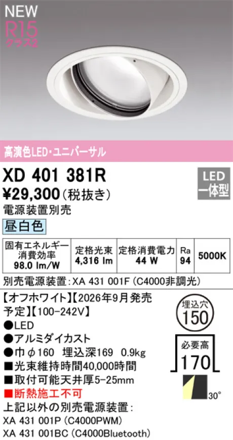 XD401381R