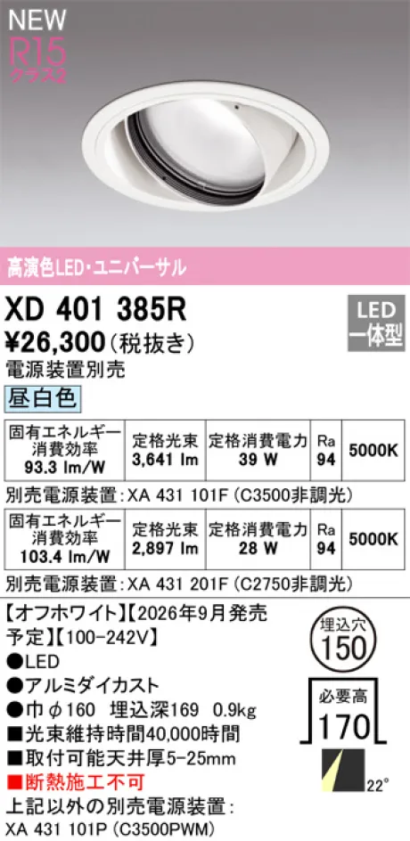 XD401385R
