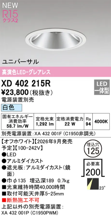 XD402215R