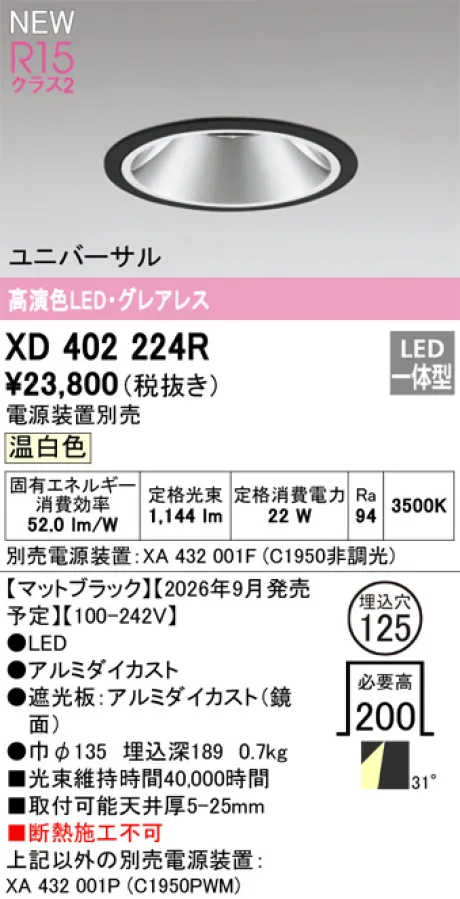 XD402224R