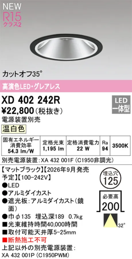 XD402242R