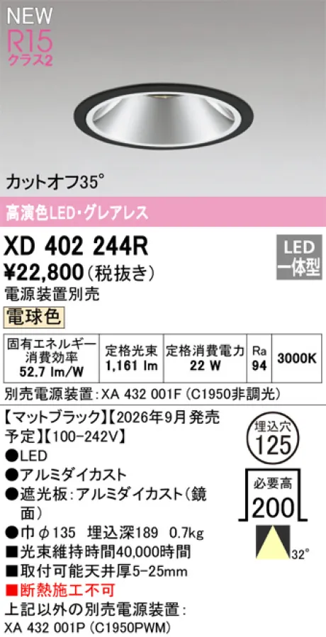 XD402244R