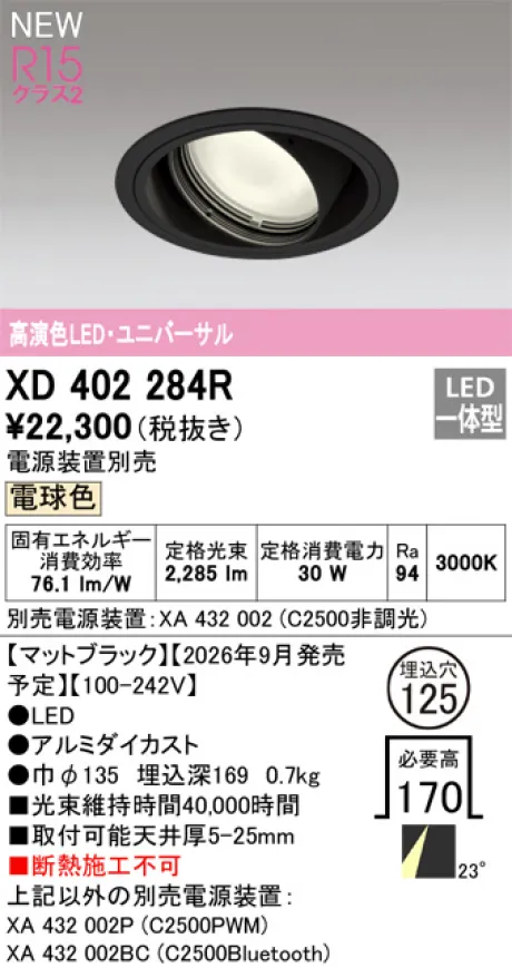 XD402284R