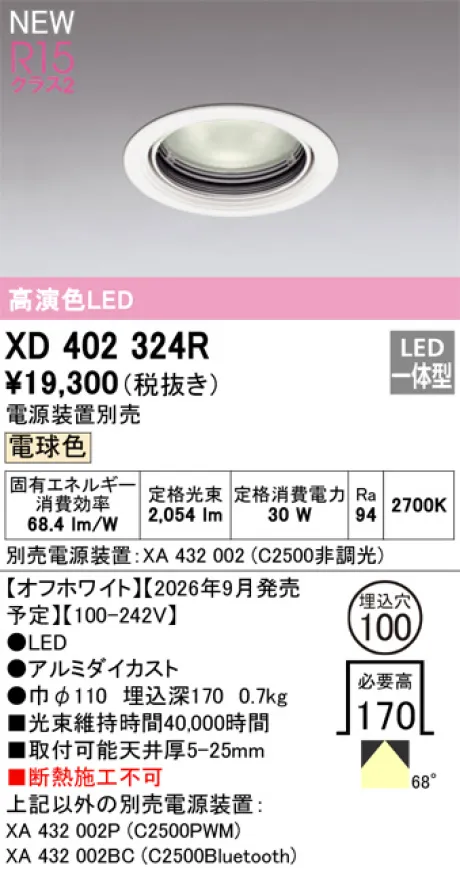 XD402324R