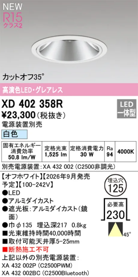 XD402358R