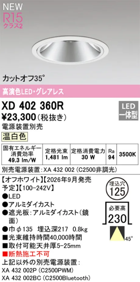 XD402360R