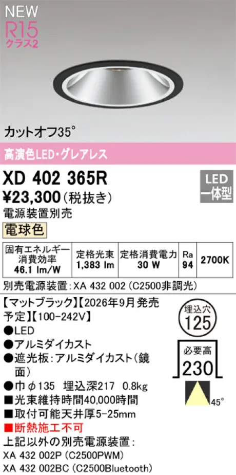 XD402365R