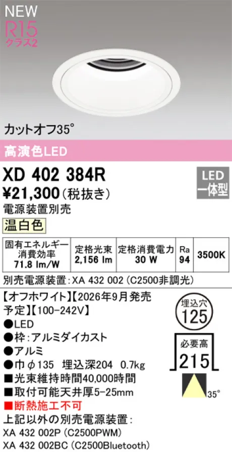 XD402384R