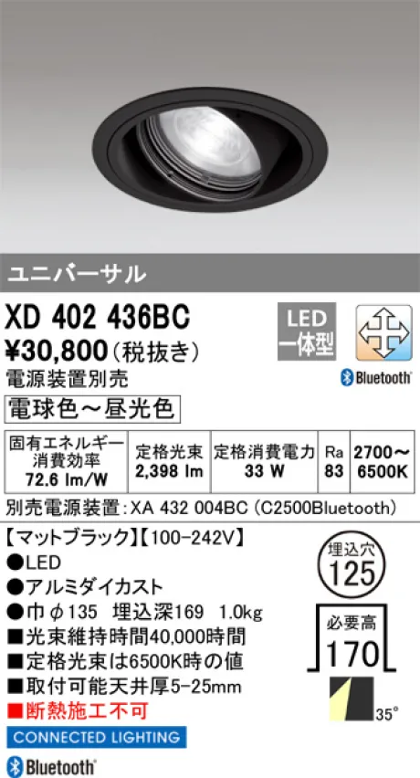 XD402436BC