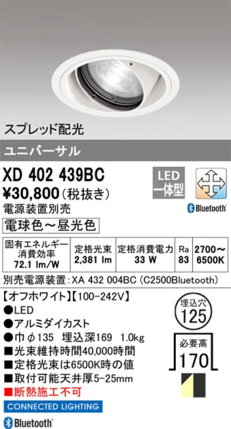 XD402439BC