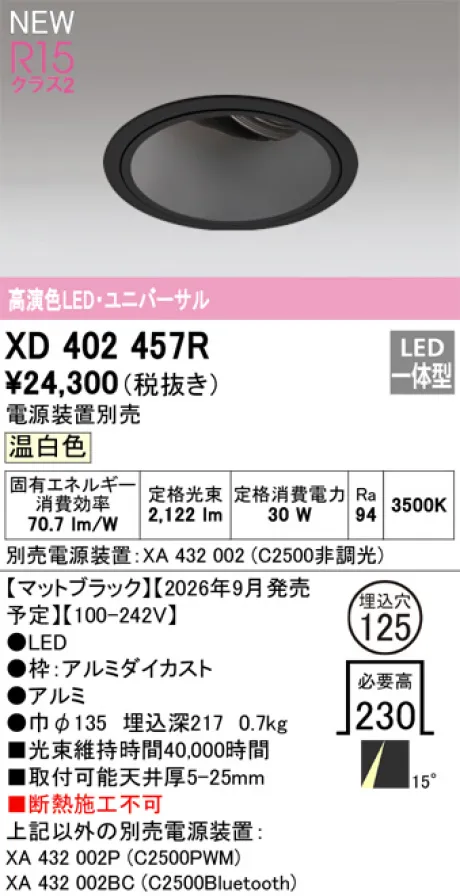 XD402457R