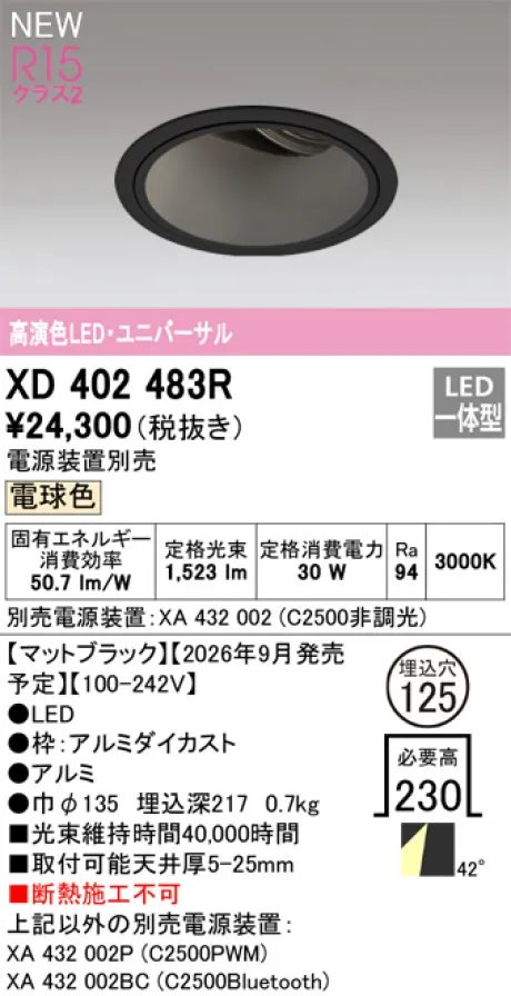 XD402483R