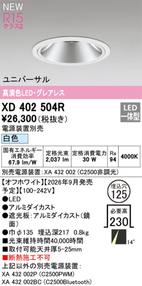 XD402504R